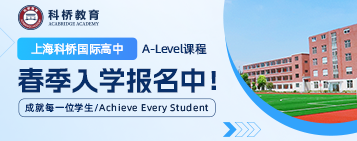 留学海外大学一年费用及优势全面解析，助你做出明智选择