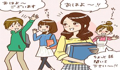 日本SGU修士申请：遇见这样的日本大学事务是福气