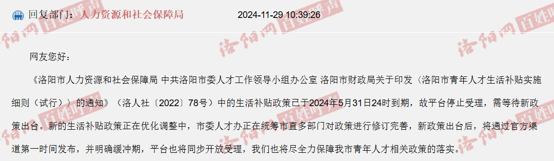 非全日制硕士人才补贴高达18万，申请条件与流程详解