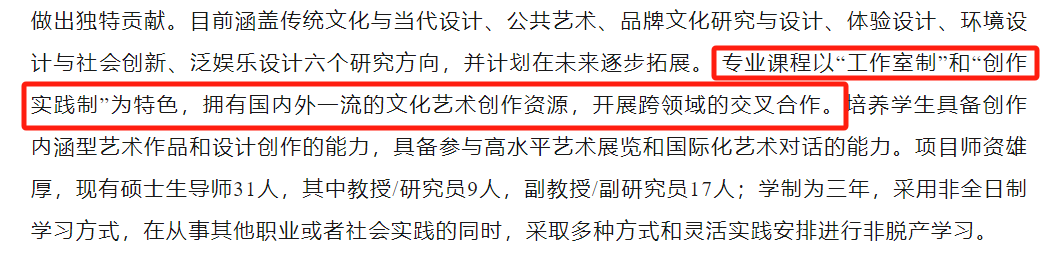 非全日制硕士人才补贴高达18万，申请条件与流程详解