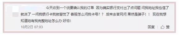 留学生防骗指南：身处异国如何应对今年特别多的骗子