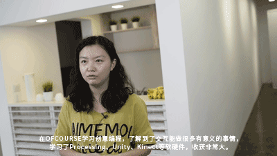 OF COURSE国际交互艺术留学夏令营2023年开放申请，立即报名