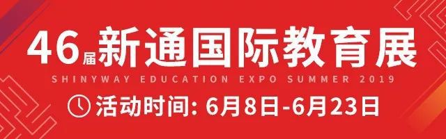 北欧四国留学申请攻略：提前规划，顺利实现留学梦想