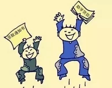 中国四大银行留学贷款业务全解析：申请条件、利率与还款攻略