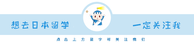 日本留学读研时间线全解析：小白必看，最快入学时间揭秘