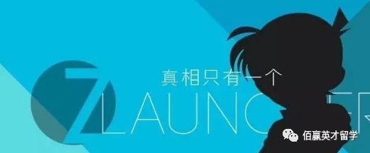 佰赢英才留学丨全面解析留学流程，助你轻松规划留学之路
