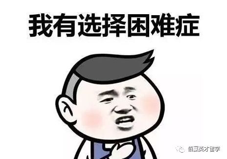 佰赢英才留学丨全面解析留学流程，助你轻松规划留学之路