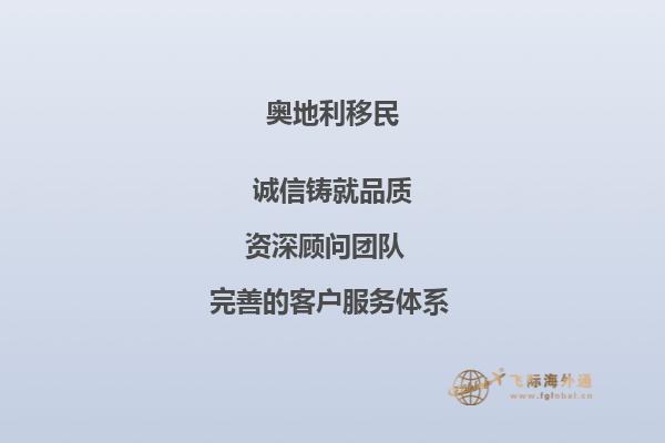 想去奥地利留学，了解下奥地利的教育模式吧