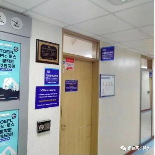 韩国忠南国立大学留学性价比高，费用低教育质量优