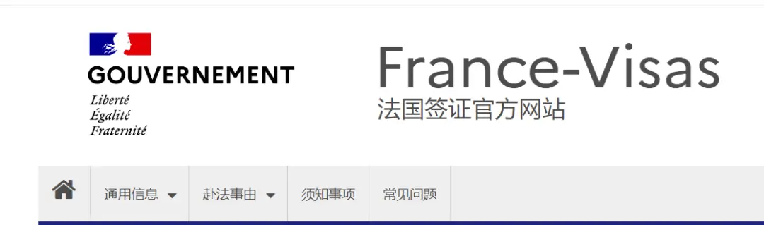 留学生欧洲游必看：申根签申请全攻略，轻松畅游欧洲