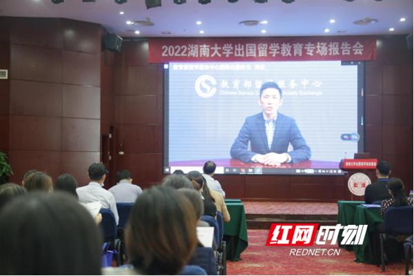 后疫情时代留学新趋势与变化：长沙报告会深度解析