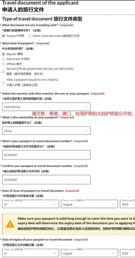 2024年加拿大SDS留学签证DIY最新最全教程，含GIC购买指南